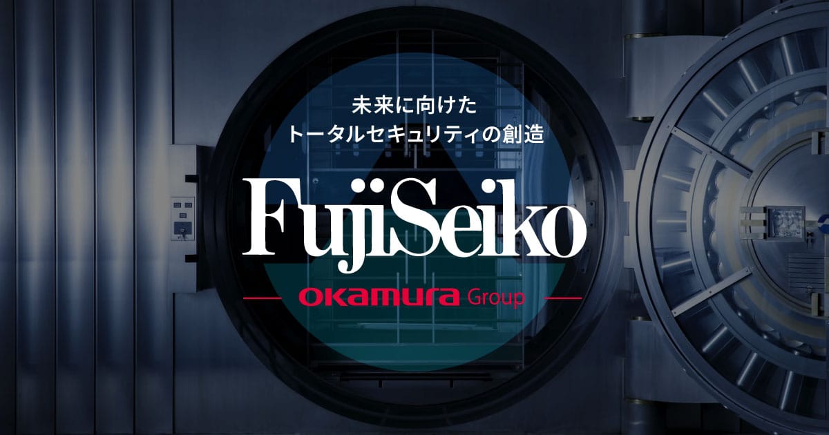 株式会社 富士精工本社 株式会社 富士精工本社