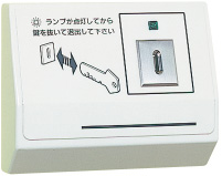 Exit device