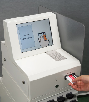 Verification of identity