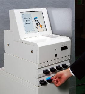Issuance of an electronic key