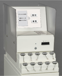Key station